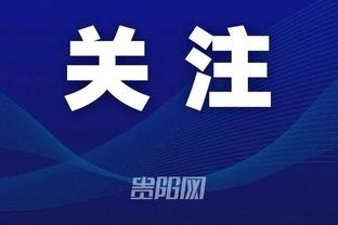 江南体育app下载截图2